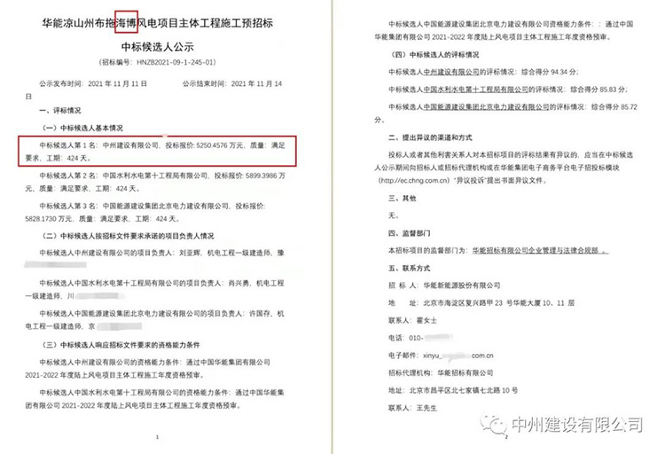 1637053487545470.jpg 2.jpg