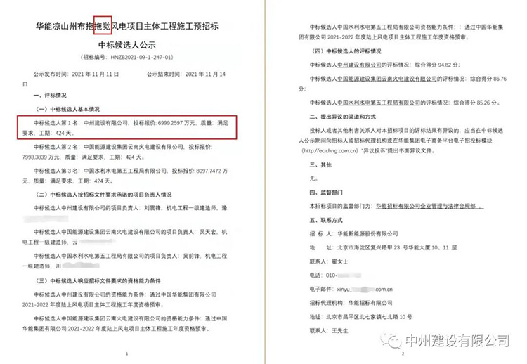 1637053500108160.jpg 3.jpg