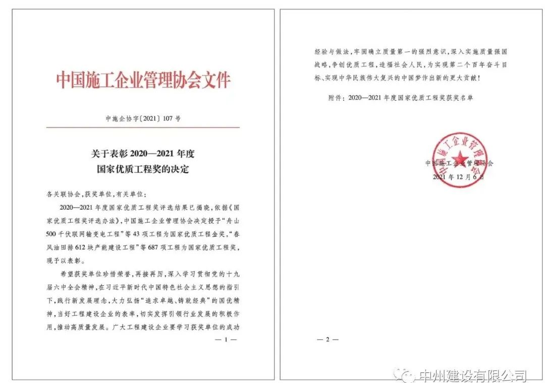 1655716689131371.jpg 1655716689131371.jpg